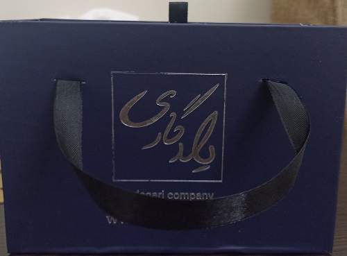 بازرگانی یادگاری